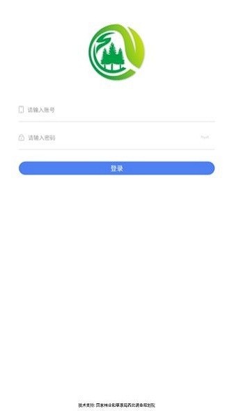林草督查app最新版本截图2