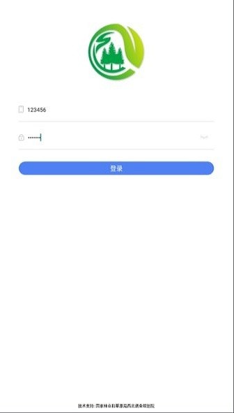 林草督查app最新版本截图3
