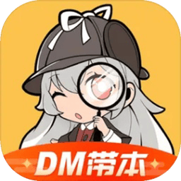 剧本杀最新版2026v7.3.1
