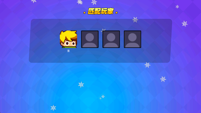 我就要吃鸡无限金币无限钻石截图1