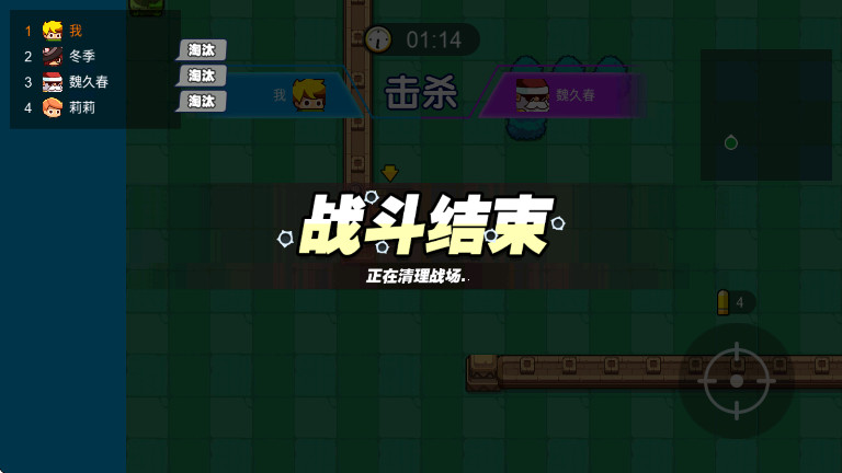我就要吃鸡无限金币无限钻石截图2