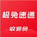 极兔外场prov4.34.1