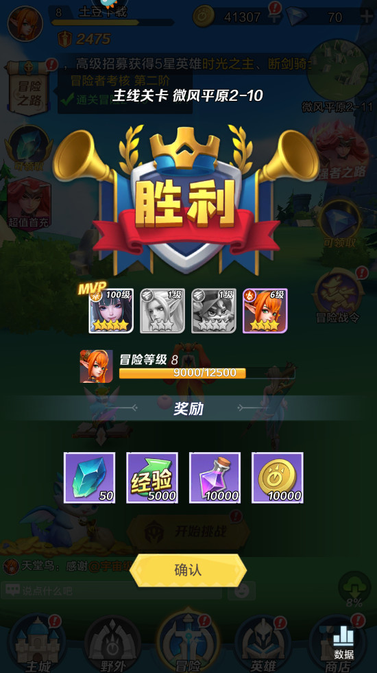 上古王冠最新版本截图3