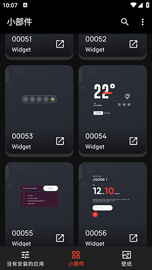 PopIt KWGT完整版截图4