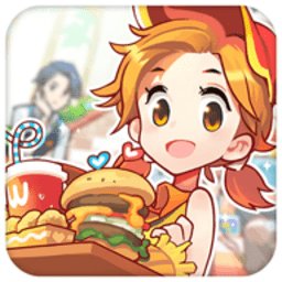 汉堡物语手机版v1.0.0