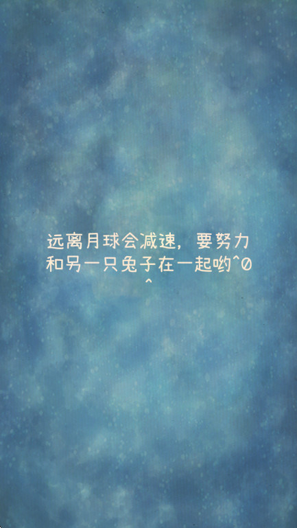 喜欢和你在一起游戏手机版截图2