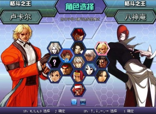 拳皇1.91手机版 v2026安卓版截图3