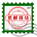 京邮驿站官方版v2.3.25.0996