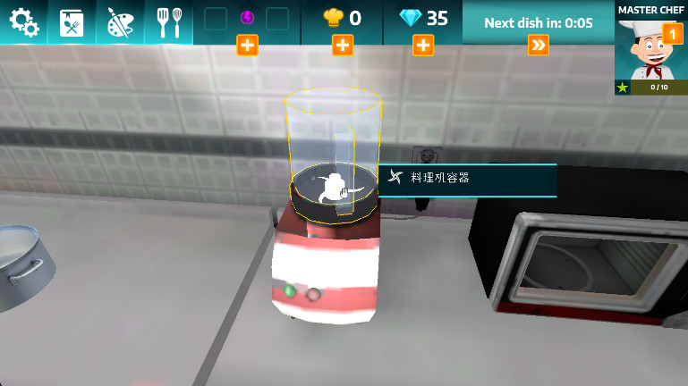 黑暗料理模拟器手机版截图2