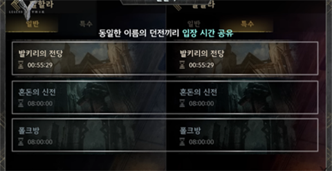 尤弥尔传奇手游正版(Legends Of Ymir)截图2