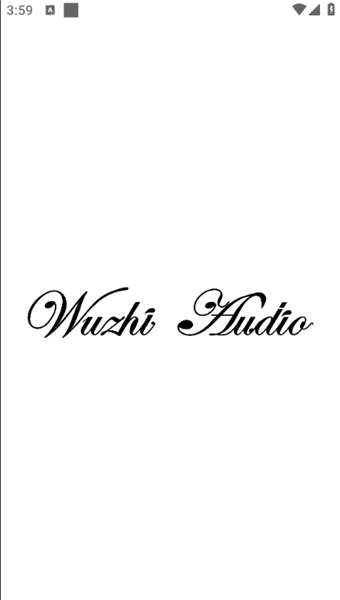 Wuzhi Audio蓝牙APP截图1