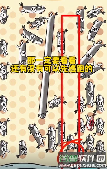 这关很难过小游戏截图2