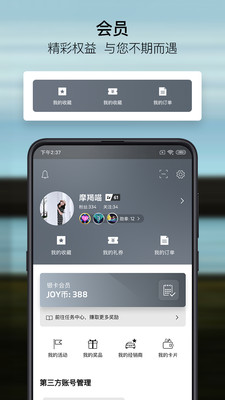 My BMW 安卓版截图1