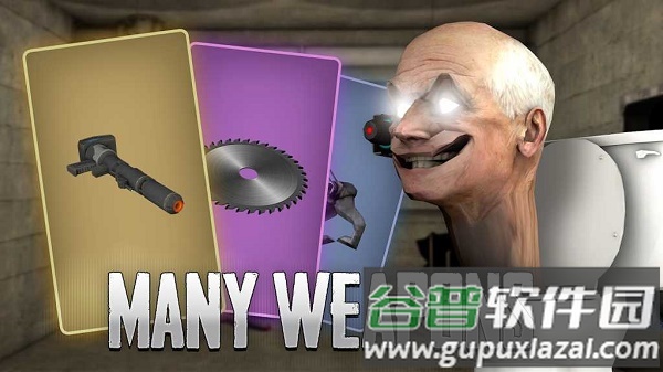 马桶人厕所实验室免广告截图1