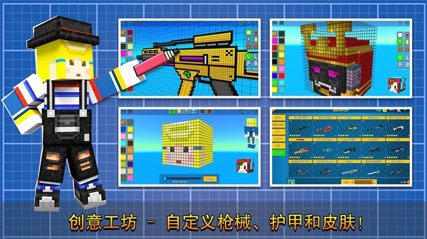 CopNRobber国际服手游 安卓版截图2