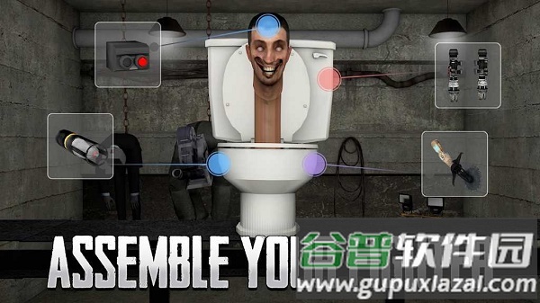 马桶人厕所实验室免广告截图2