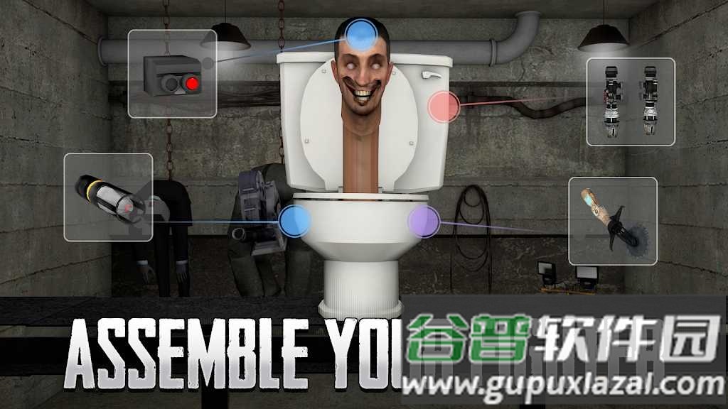 马桶人厕所实验室游戏截图2