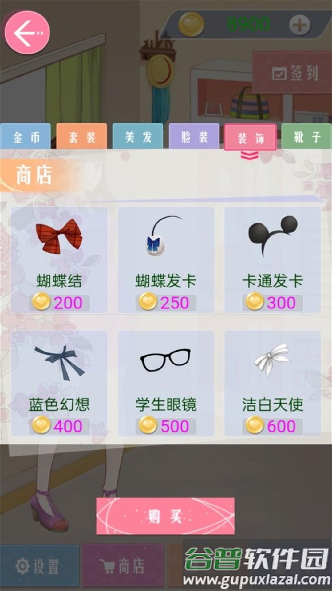 星梦时尚装扮秀截图1