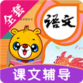 小学语文识字官方appv4.5.236
