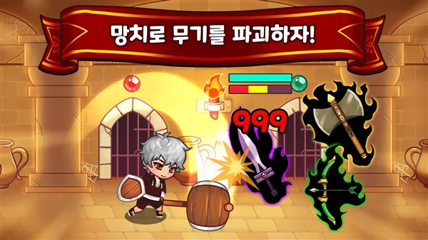 锤子英雄无限金币无限钻石版截图1