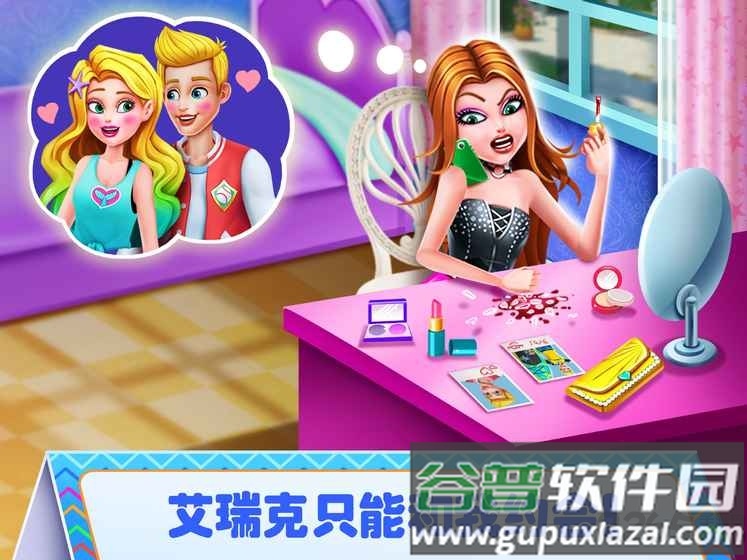 美小鱼的秘密29游戏(mermaid)截图1