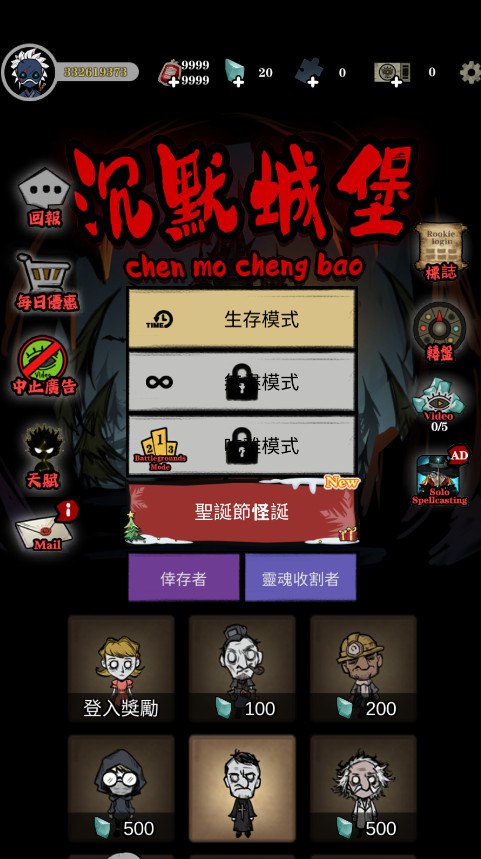 寂静城堡最新版本(Silent Castle)截图1