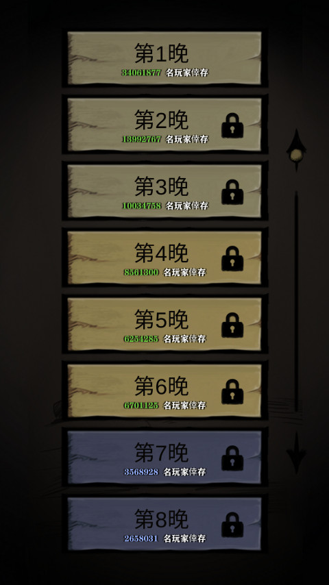 寂静城堡最新版本(Silent Castle)截图3