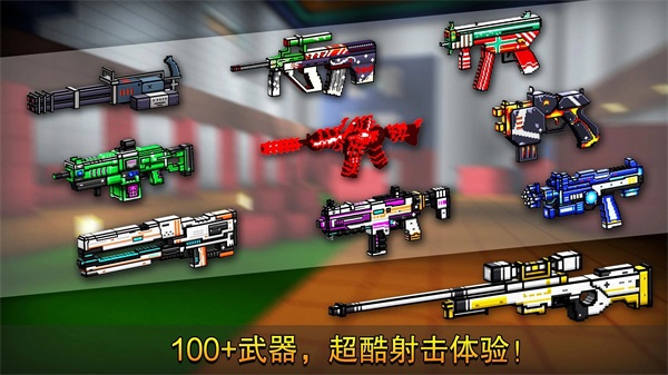 CopNRobber国际服最新版 安卓版截图4