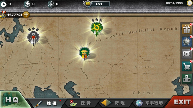世界征服者3无限勋章版(World Conqueror 3)截图1