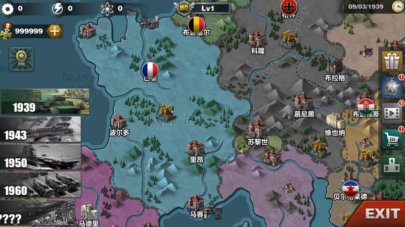 世界征服者3无限勋章版(World Conqueror 3)截图4