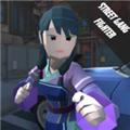 街头帮派斗士免广告版v1.2