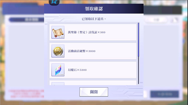 我想成为影之强者台服最新版本(Eminence)截图2