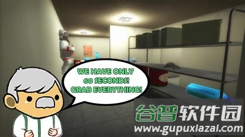 60秒生存考验游戏截图1