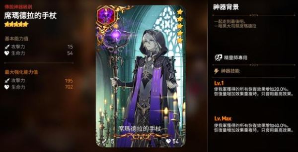第七史诗国际服安装包(Epic Seven)截图1