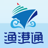渔港通app下载新版v4.0.20