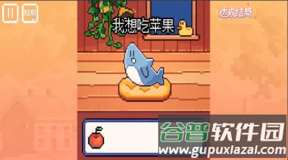 快乐的鲨鱼小游戏截图3