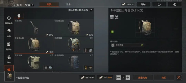 暗区突围越南服最新(Arena Breakout VNG)截图4