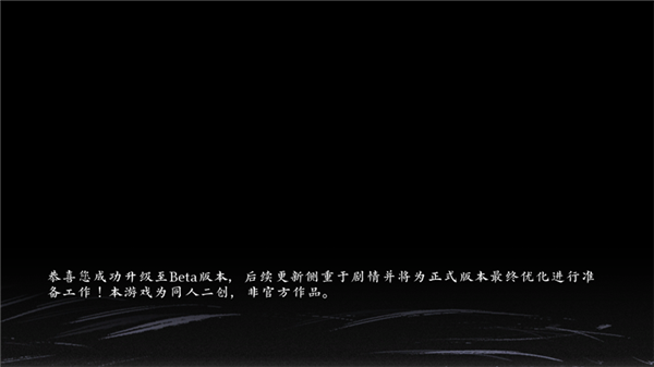 饿殍穗城万里赴手机版截图3