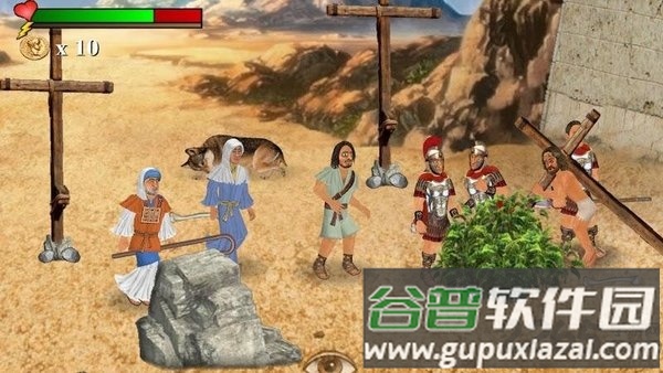 你的遗嘱手机版截图1