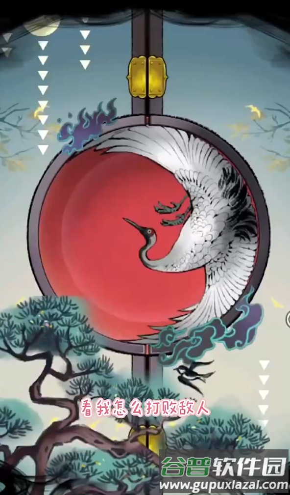 少年侠客截图2