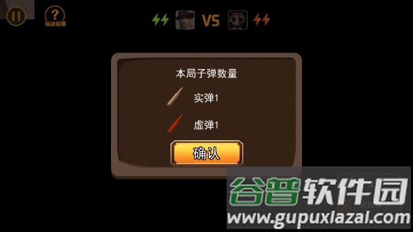小小生存家截图3