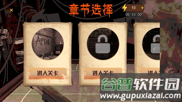 小小生存家截图4