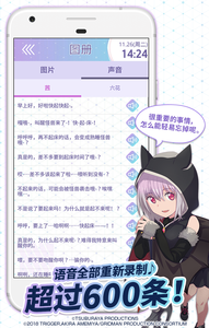 古立特ssss闹钟截图1