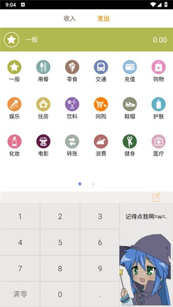 悠悠宅记官方版截图2