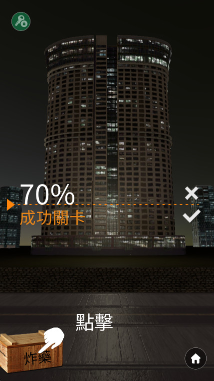 爆破模拟器2026最新版截图2