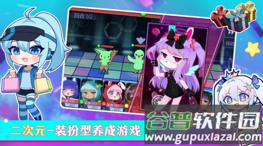 加查俱乐部乐园游戏截图3