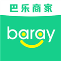 Baray商家最新版v4.5.5