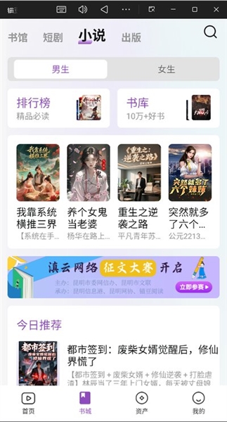 锚豆阅读最新版本截图1