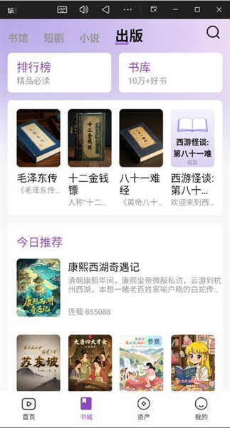 锚豆阅读最新版本截图2