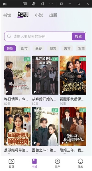 锚豆阅读最新版本截图3